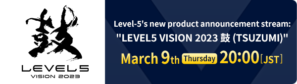 Level-5's new product announcement stream: "LEVEL5 VISION 2023 鼓 (TSUZUMI)"